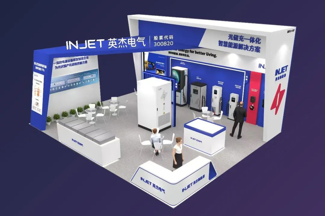 Injet New Energy's Booth